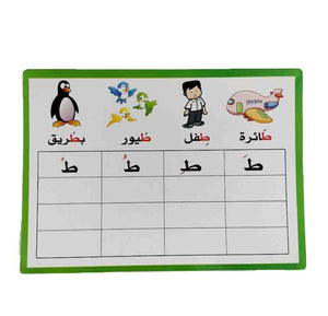 كروت تأسيس اللغة العربية المستوي الثاني