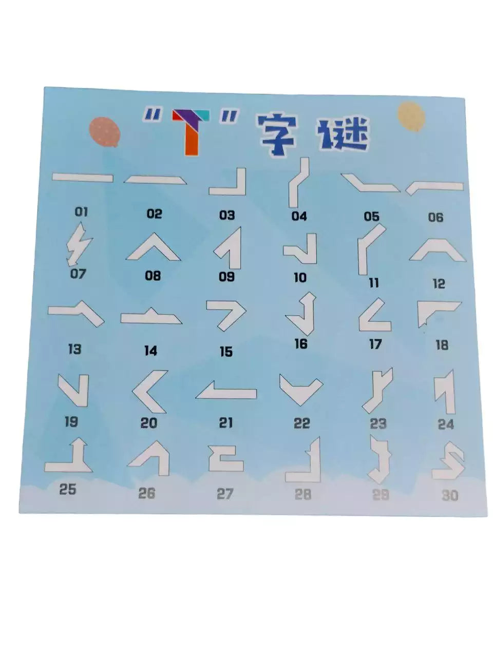 كتاب البازل المغناطيسي للأطفال