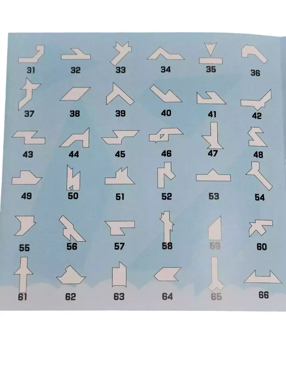 كتاب البازل المغناطيسي للأطفال