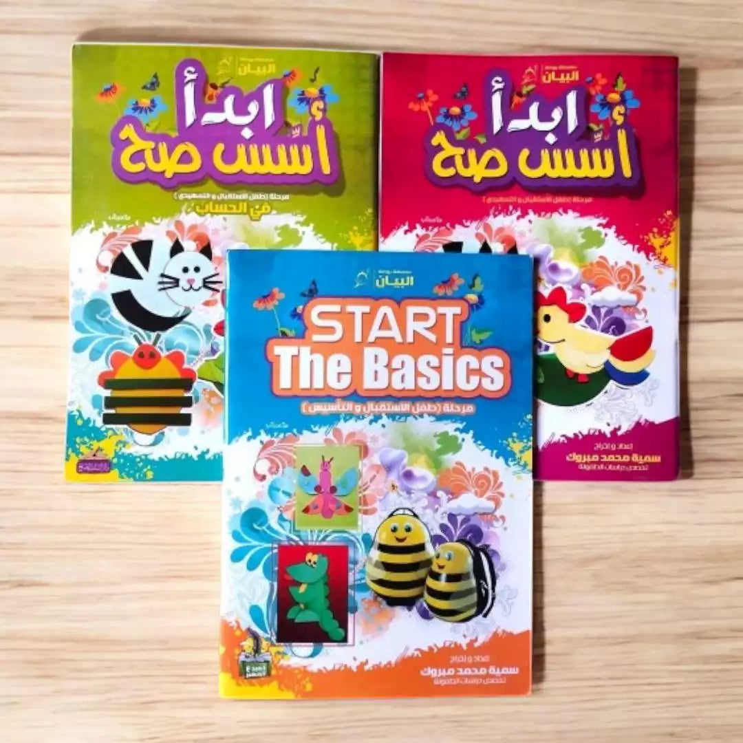 كتاب التأسيس ( عربي - انجليزي  - حساب ) كتاب أكتب و امسح