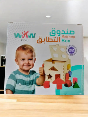صندوق التطابق الخشبي