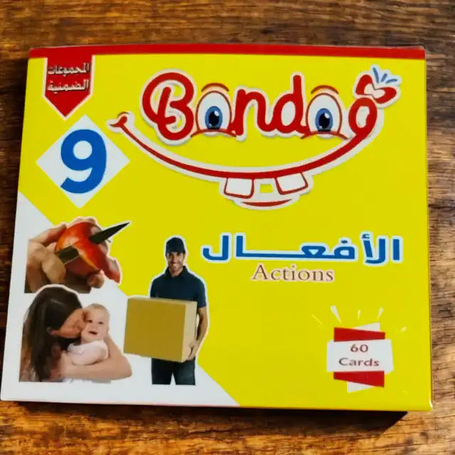 مجموعة الافعال و السلوكيات