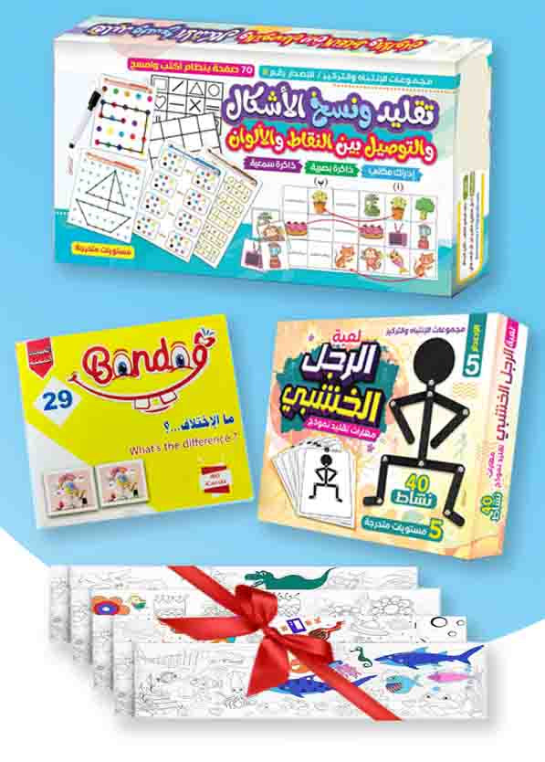 مجموعة المهارات الذهبية 👑👑