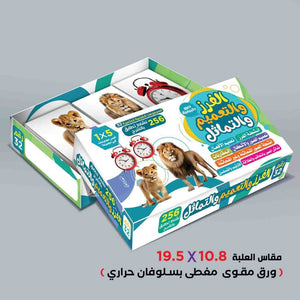 مجموعة تطوير العقل