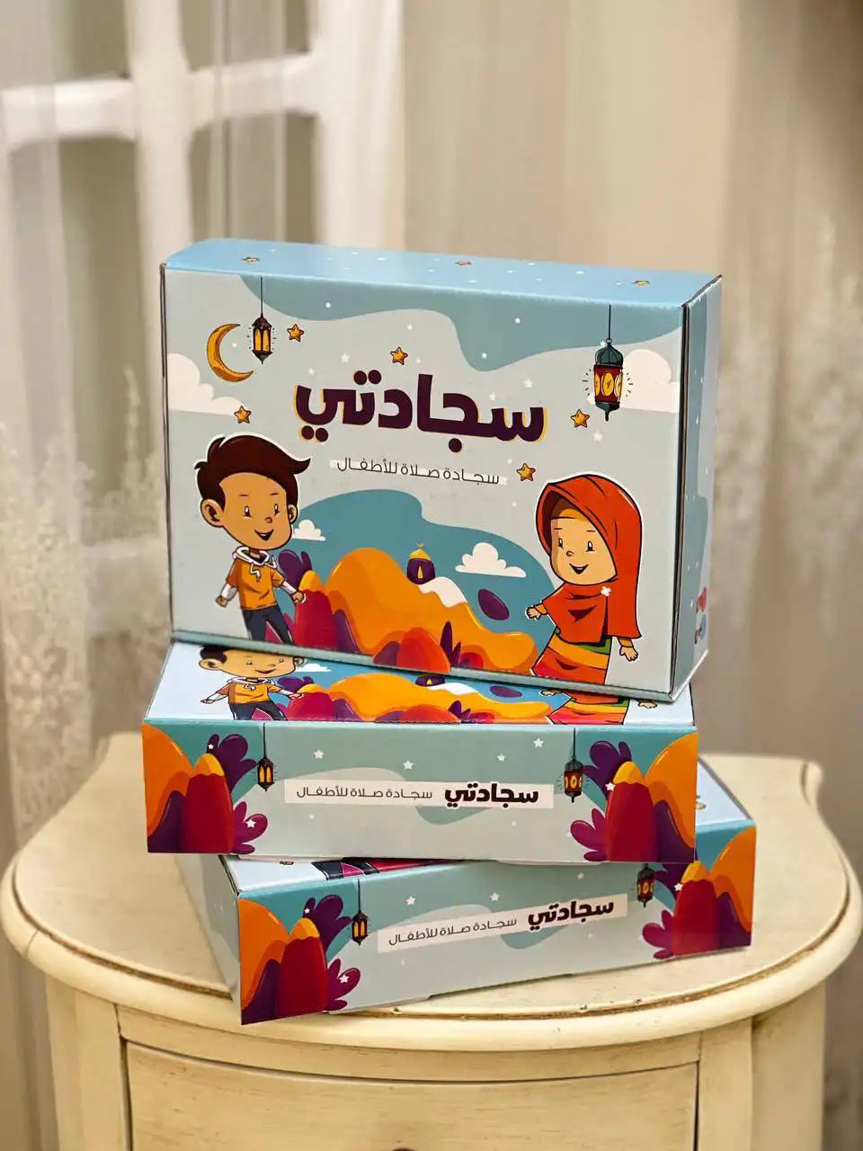 🎁 بوكس سجادتي للأطفال من تهادوا تحابوا 🎁