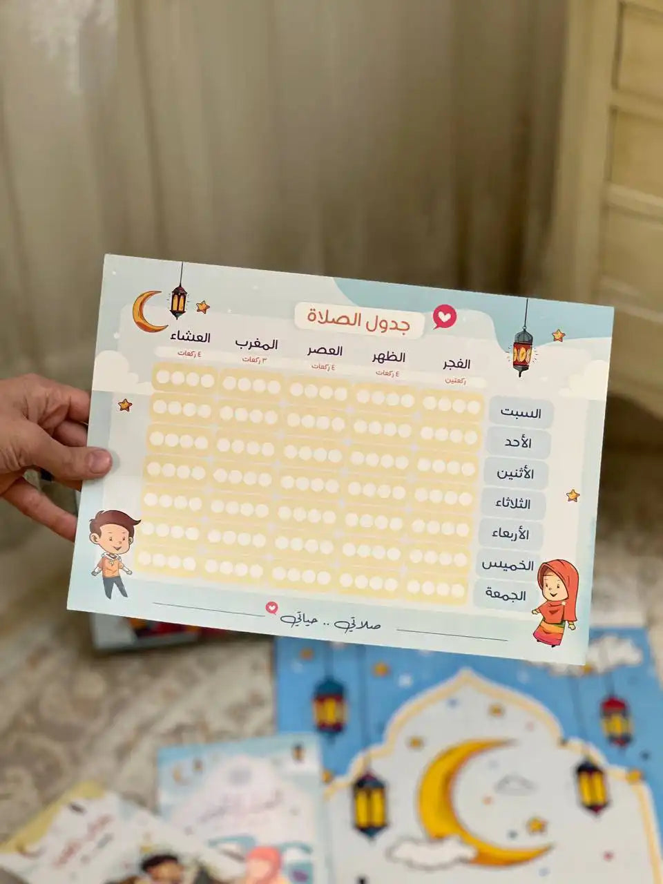 🎁 بوكس سجادتي للأطفال من تهادوا تحابوا 🎁