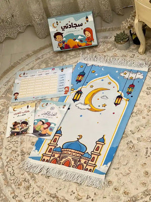 🎁 بوكس سجادتي للأطفال من تهادوا تحابوا 🎁