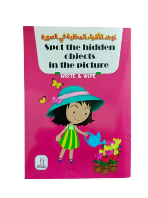 مجموعة المبدع الصغير