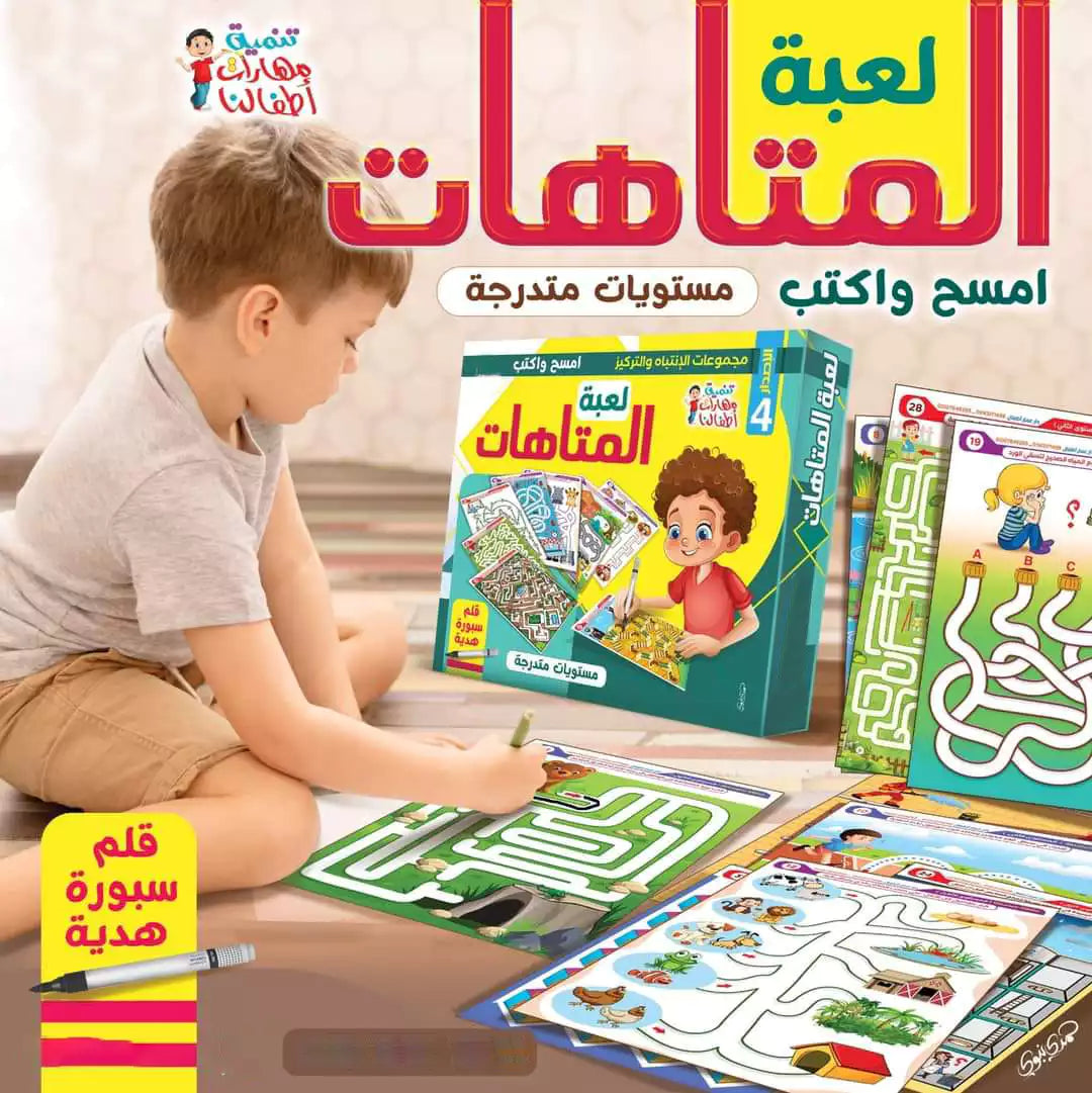 مجموعة المبدع الصغير