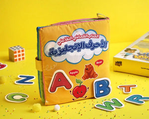 كتاب قماشي تفاعلي 📖🧩