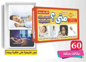 المجموعة الضمنية الكاملة للتخاطب 32 مجموعة متنوعة