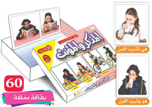 المجموعة الضمنية الكاملة للتخاطب 32 مجموعة متنوعة