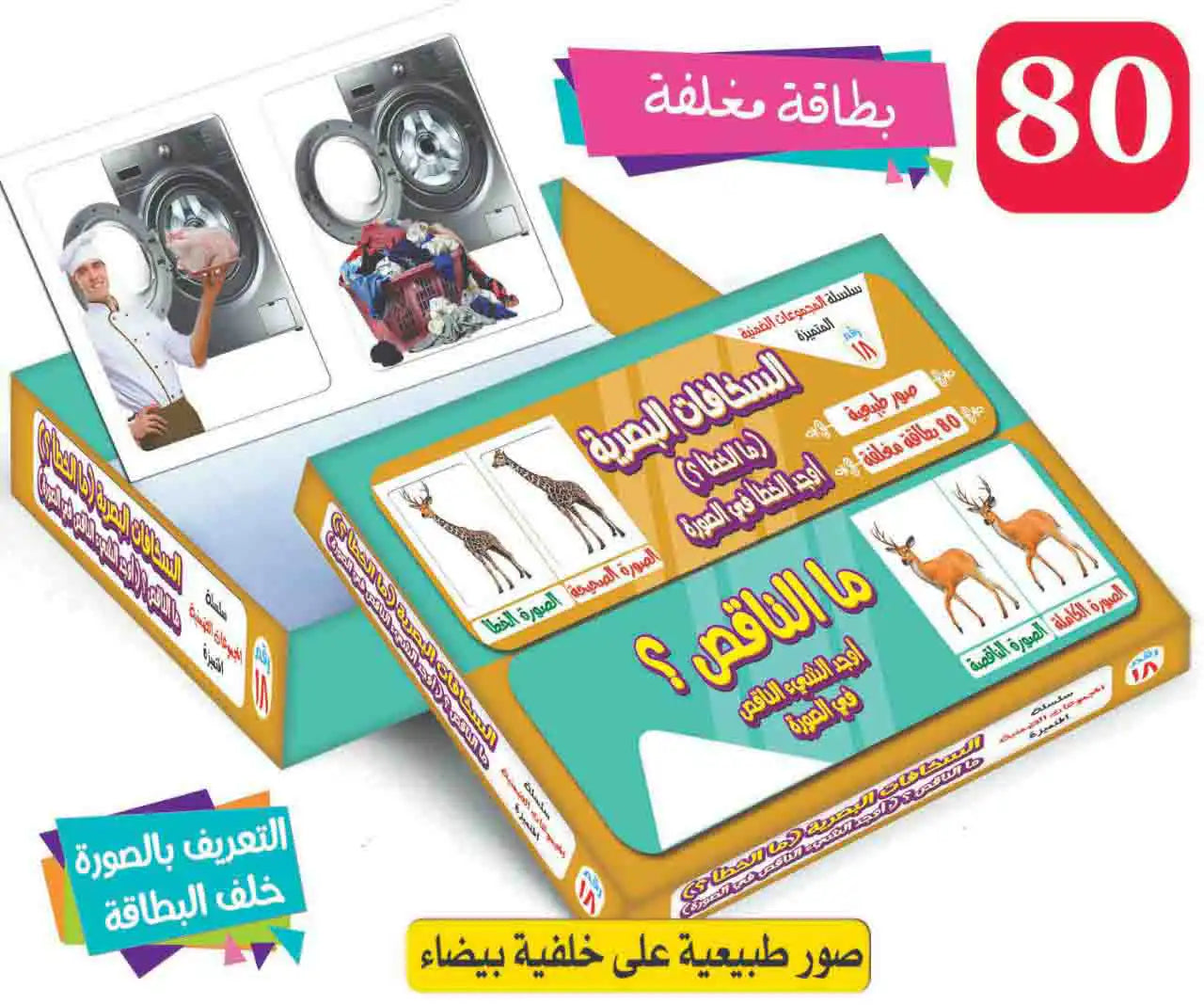 المجموعة الضمنية الكاملة للتخاطب 32 مجموعة متنوعة