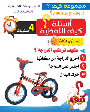 المجموعة الضمنية الكاملة للتخاطب 32 مجموعة متنوعة