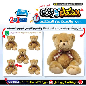 المجموعة الضمنية الكاملة للتخاطب 32 مجموعة متنوعة