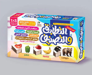 المجموعة الضمنية الكاملة للتخاطب 32 مجموعة متنوعة