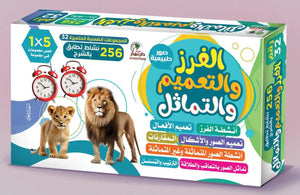 المجموعة الضمنية الكاملة للتخاطب 32 مجموعة متنوعة
