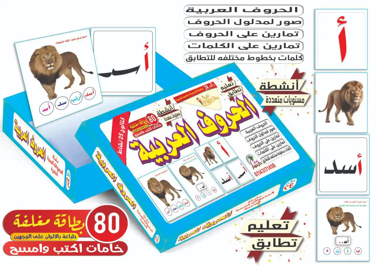المجموعة الضمنية الكاملة للتخاطب 32 مجموعة متنوعة