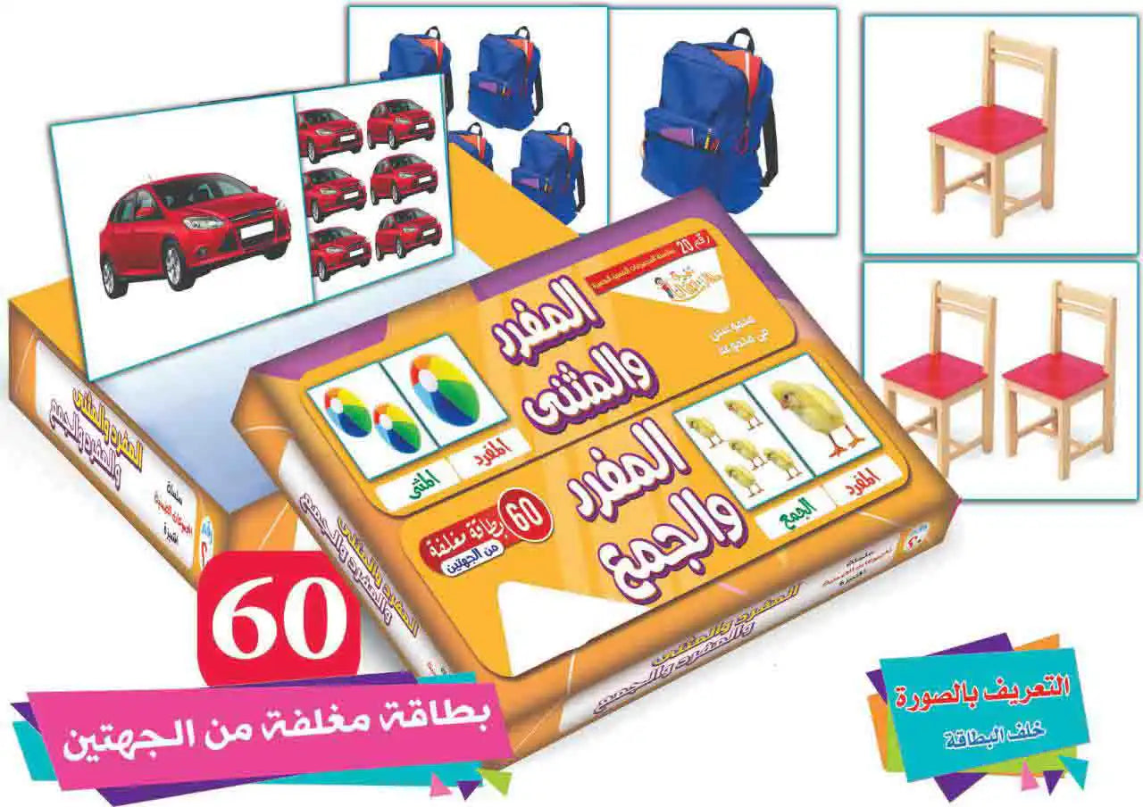 المجموعة الضمنية الكاملة للتخاطب 32 مجموعة متنوعة