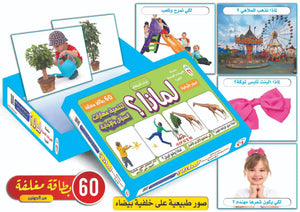 المجموعة الضمنية الكاملة للتخاطب 32 مجموعة متنوعة
