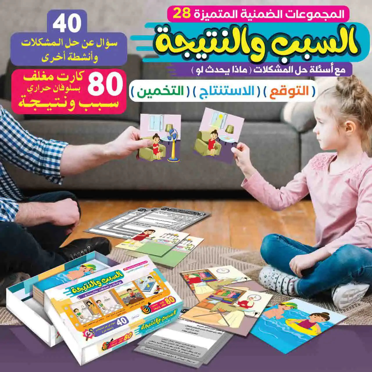 المجموعة الضمنية الكاملة للتخاطب 32 مجموعة متنوعة