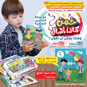 المجموعة الضمنية الكاملة للتخاطب 32 مجموعة متنوعة