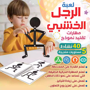 مجموعة كنز المهارات 🗝️🧠🏆