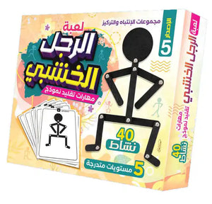 مجموعة SMART MIND 