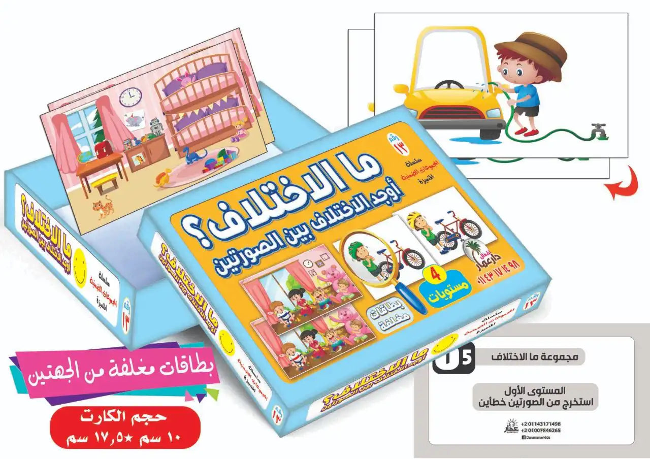 مجموعة SMART MIND 
