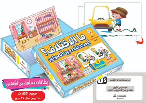 مجموعة SMART MIND 