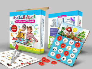 مجموعة SMART MIND 