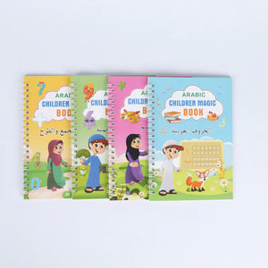 الكتب السحرية التعليمية ( 8 كتب )– Magic Learning Books 📚✨