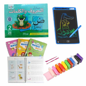 بوكس التعلم الممتع 🎁😍