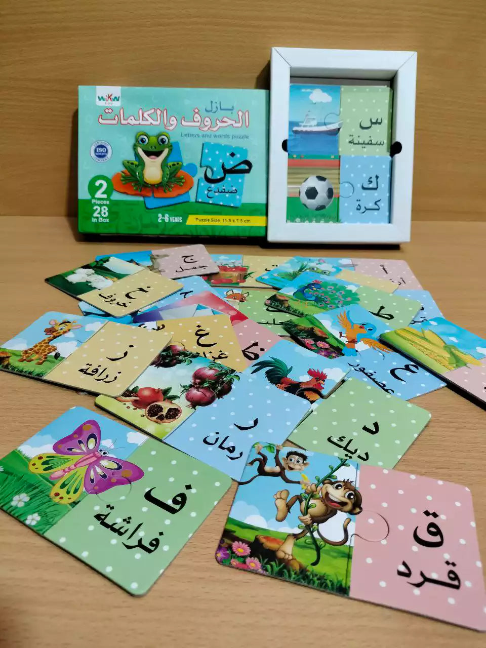 بوكس التعلم الممتع 🎁😍
