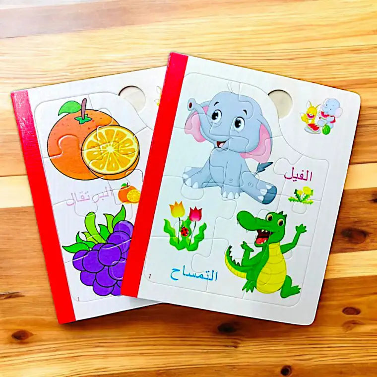 كتاب البازل الخشبي (حيوانات أو فواكه أو مواصلات )