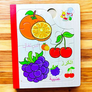 كتاب البازل الخشبي (حيوانات أو فواكه أو مواصلات )
