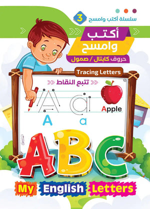 مجموعة التأسيس الشاملة 💡📖