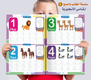 مجموعة التأسيس الشاملة 💡📖
