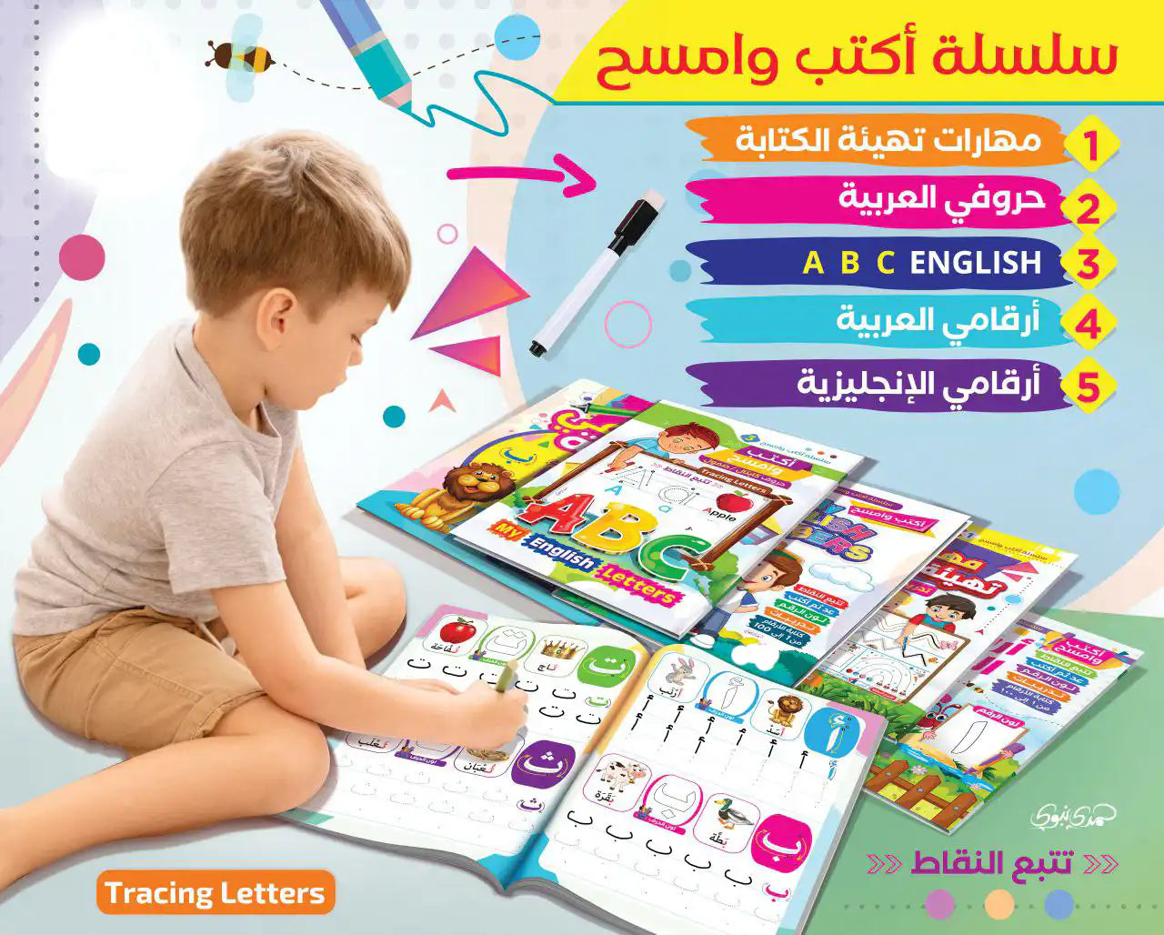 مجموعة التأسيس الشاملة 💡📖