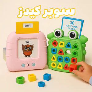 ⭐ عرض سوبر كيدز 🤩🧸✨