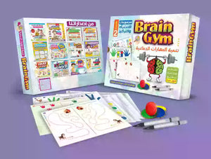 مجموعة التركيز و الانتباة🎯💡🧠