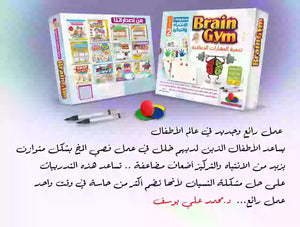 مجموعة التركيز و الانتباة🎯🙇🧠