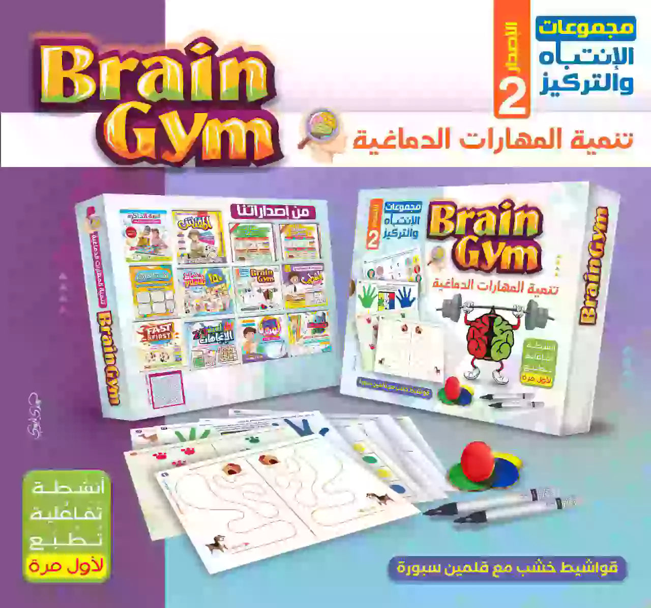 مجموعة التركيز و الانتباة🎯🙇🧠