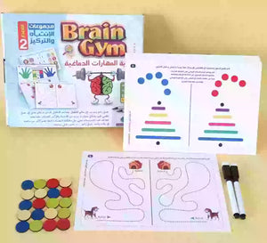 مجموعة التركيز و الانتباة🎯🙇🧠