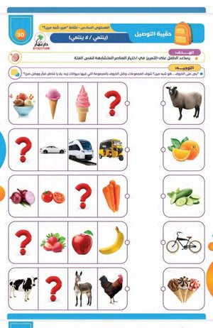 مجموعة التركيز و الانتباة🎯🙇🧠