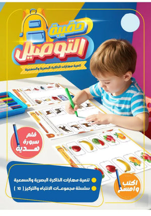 مجموعة التركيز و الانتباة🎯🙇🧠