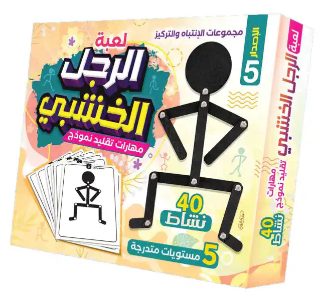 مجموعة  طفل مركز 🎯🧠