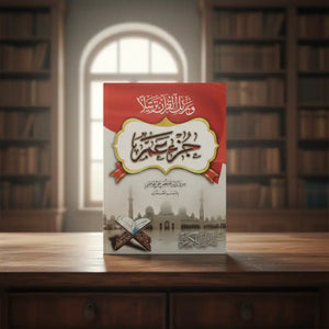 بوكس ريان🎁 بوابتك للجنة 📿🌙