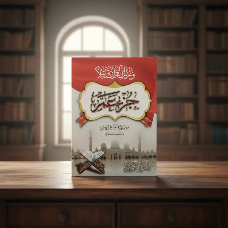 بوكس ريان🎁 بوابتك للجنة 📿🌙