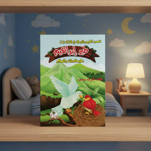 بوكس ريان🎁 بوابتك للجنة 📿🌙